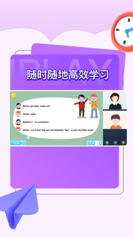 iPlay最新版
