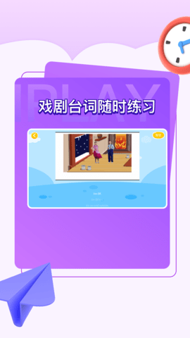 iPlay最新版
