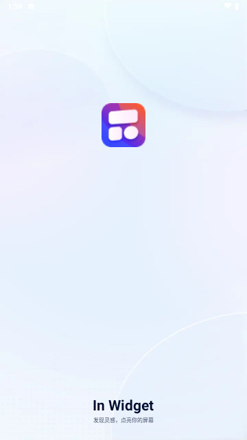 InWidget组件最新版