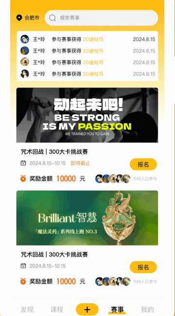 迪迪哒app