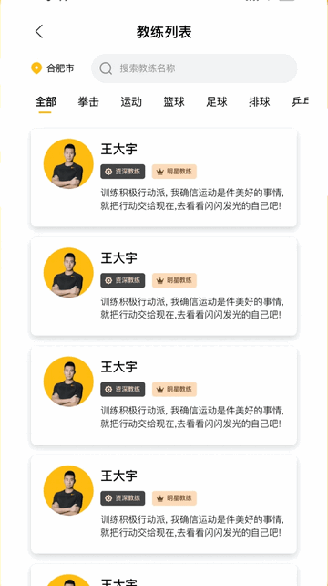 迪迪哒app