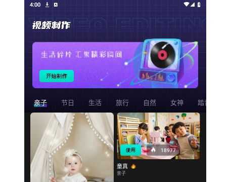 即创官方版