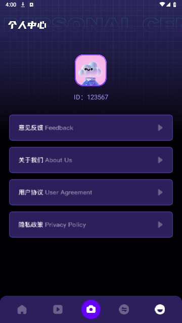 即创官方版