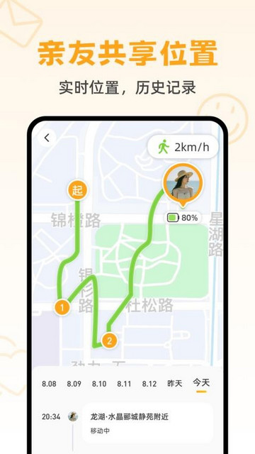 嘿在app官方版