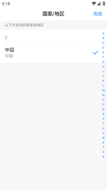 立方体手机app