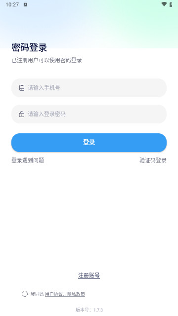 勤学最新版