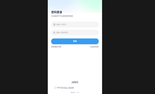 勤学最新版