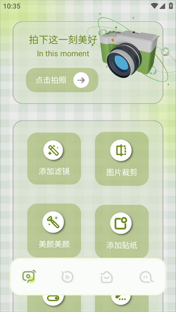 apkpurepor安卓版