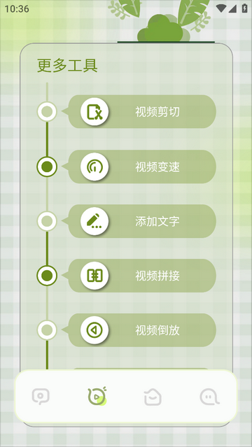apkpurepor安卓版