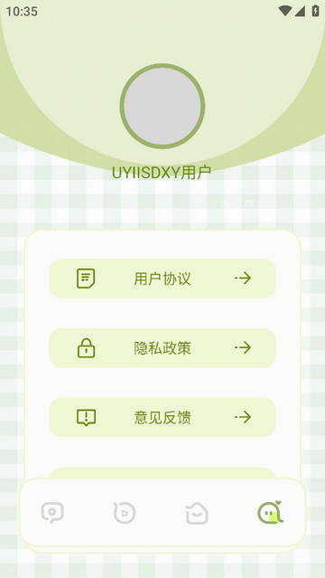 apkpurepor安卓版