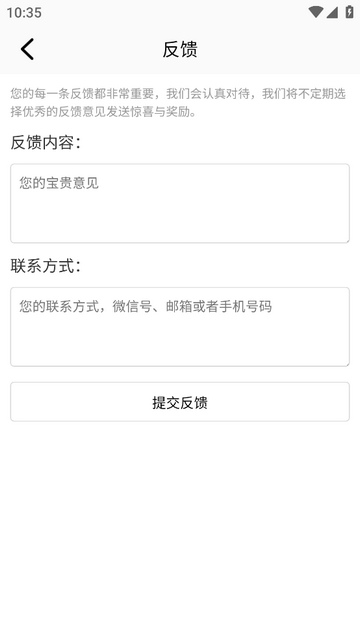 apkpurepor安卓版