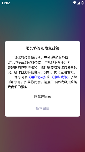 AI特效大师免费版