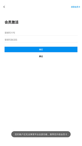 汇高考免费版