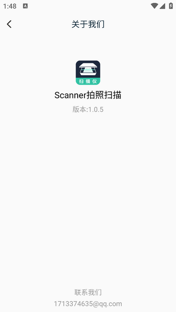 Scanner拍照扫描app