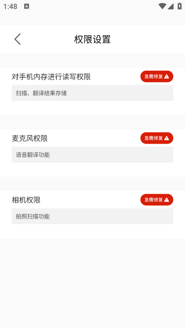 Scanner拍照扫描app