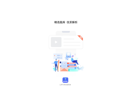 船员宝免费版