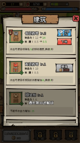 三国大乱斗2025最新版