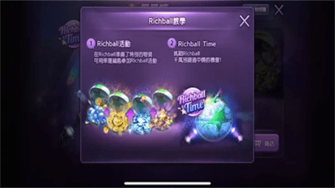 天天富翁手机版(Marble)