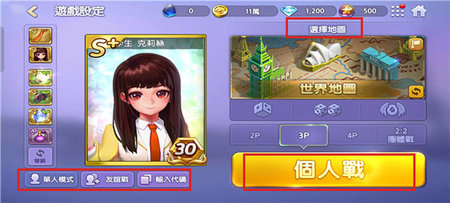 天天富翁手机版(Marble)
