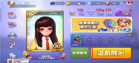 天天富翁手机版(Marble)