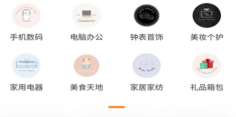 聚享购乐app最新版