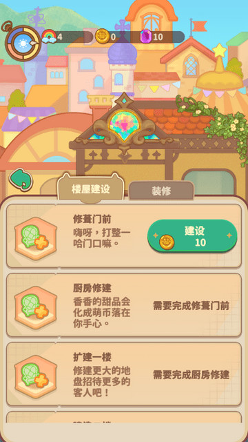 有家毛茸茸手机版