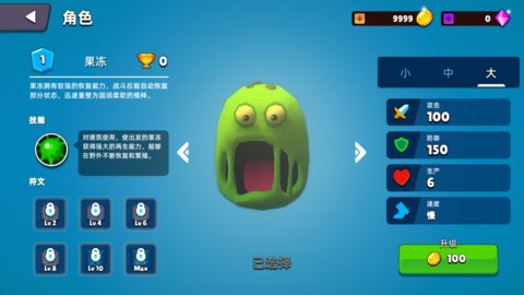 史莱姆大作战最新版