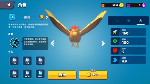 史莱姆大作战最新版