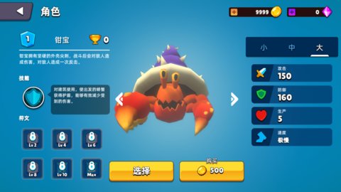史莱姆大作战最新版