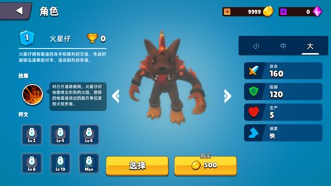 史莱姆大作战最新版