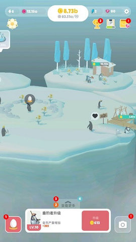 penguin最新版