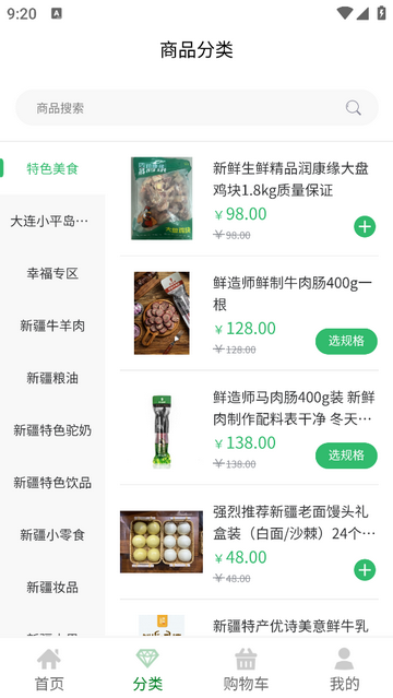 白杨礼赞官方版