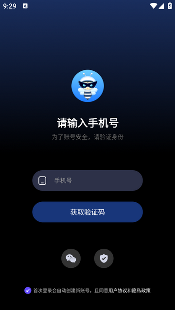 爱拍蜂免费版