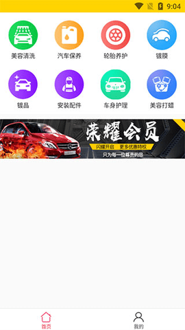 神汽链2025最新版