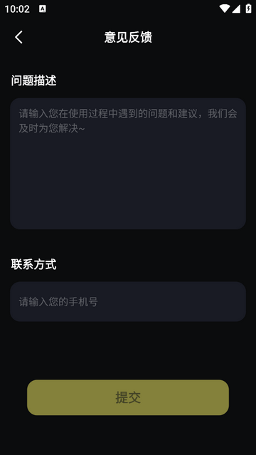 Live实况配乐app