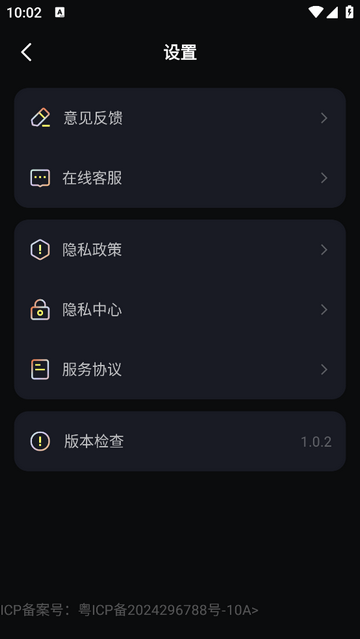 Live实况配乐app