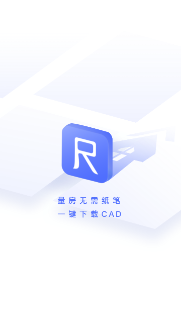 家易量手机版