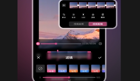 修图修视频神器免费版