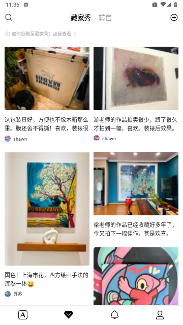 Artand免费版