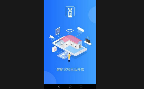 德姆智能最新版