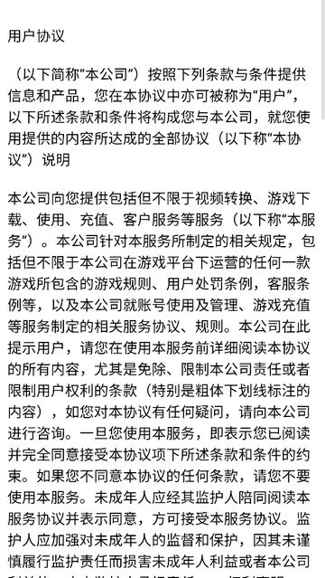 测测体检官方版