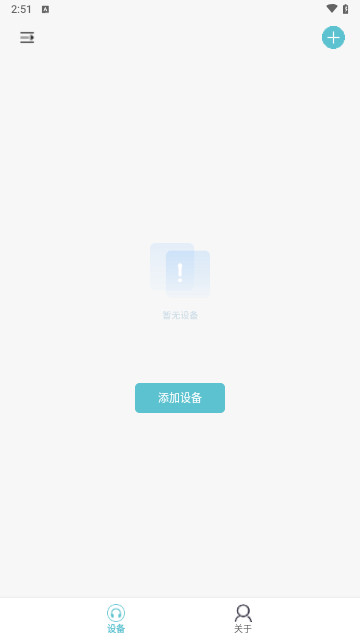 SIBYLMUSIC最新版