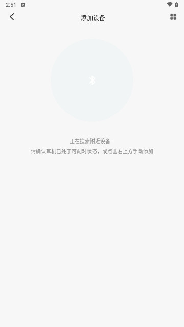 SIBYLMUSIC最新版
