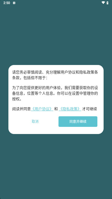 SIBYLMUSIC最新版