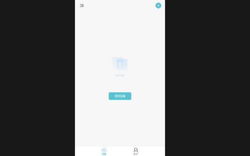 SIBYLMUSIC最新版
