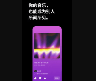 海绵音乐2025最新版