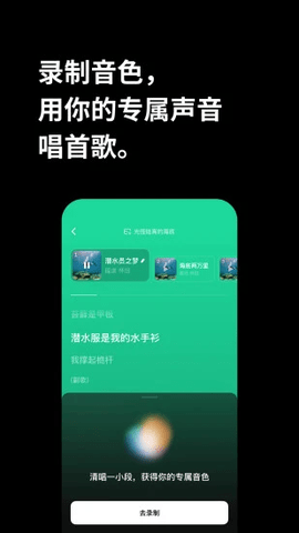海绵音乐2025最新版