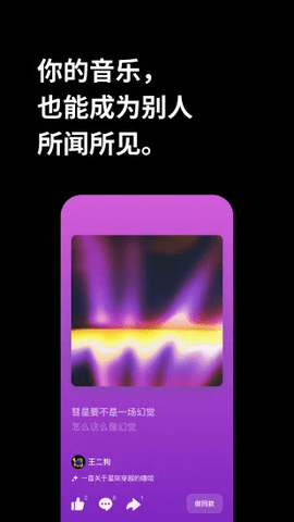海绵音乐2025最新版