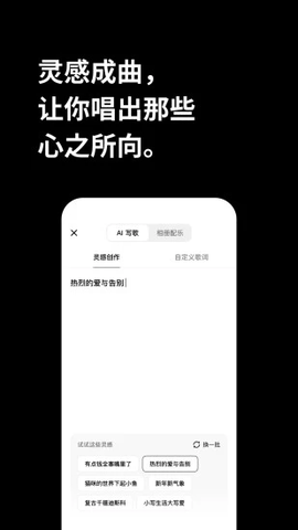 海绵音乐2025最新版