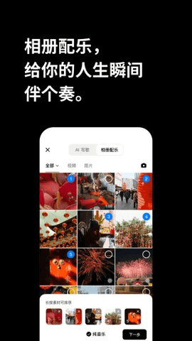海绵音乐2025最新版